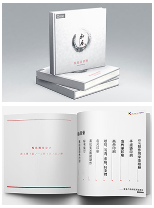 和樂(lè)畫(huà)冊(cè)