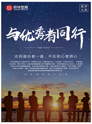 海報(bào)設(shè)計(jì)